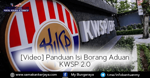 [Video] Info KWSP 2.0 ~ Panduan Isi Borang Aduan KWSP 2.0